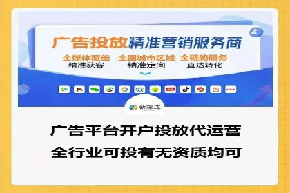 SEM专员如何提升广告投放ROI的技巧分享