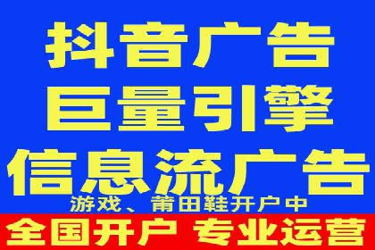 信息流广告制作步骤详解